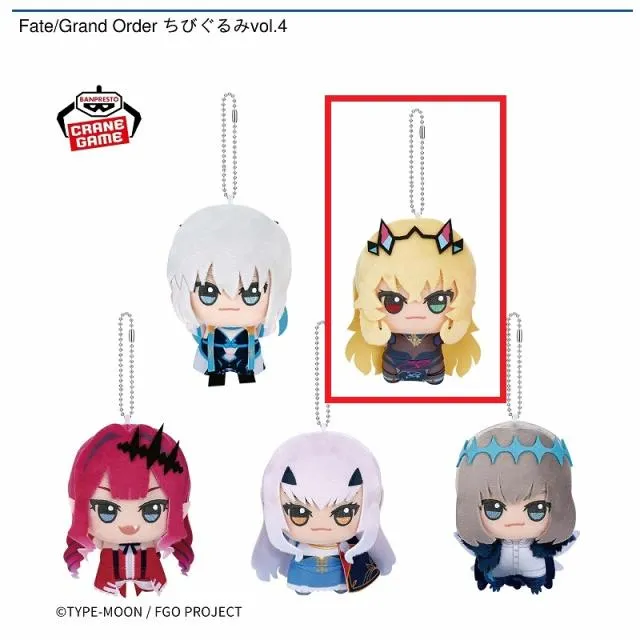 Bバーゲスト】Fate/Grand Order ちびぐるみvol.4 オンラインクレーン