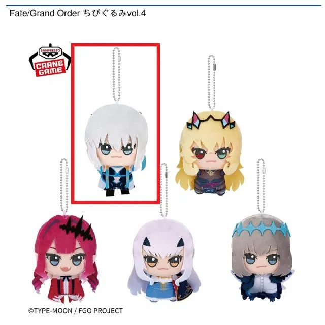 Aモルガン】Fate/Grand Order ちびぐるみvol.4 オンラインクレーン