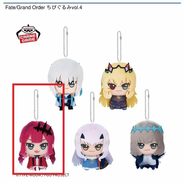 Cバーヴァン・シー】Fate/Grand Order ちびぐるみvol.4 オンライン