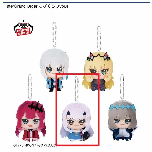 Dメリュジーヌ】Fate/Grand Order ちびぐるみvol.4 オンラインクレーン