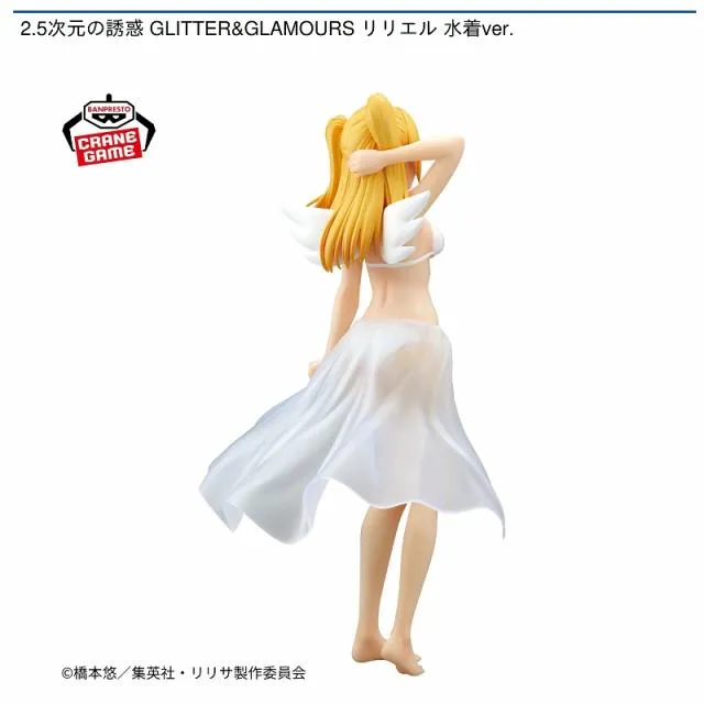 コスプレ 2.5次元の誘惑 マリエル 水着フルセット リリエル】2.5次元の誘惑 GLITTER&GLAMOURS リリエル 水着ver