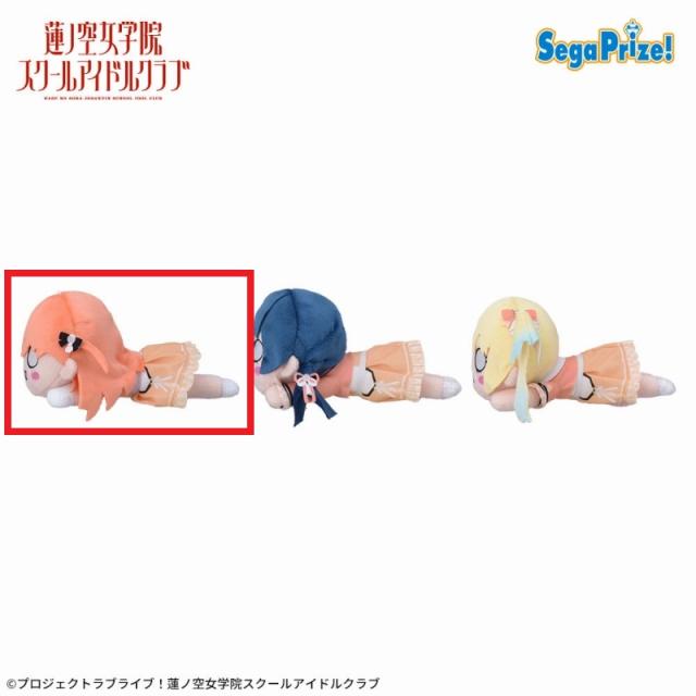 A日野下花帆】ラブライブ!蓮ノ空女学院スクールアイドルクラブ