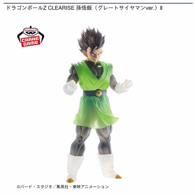 A孫悟飯(グレートサイヤマンver.)】ドラゴンボールZ CLEARISE 孫悟飯