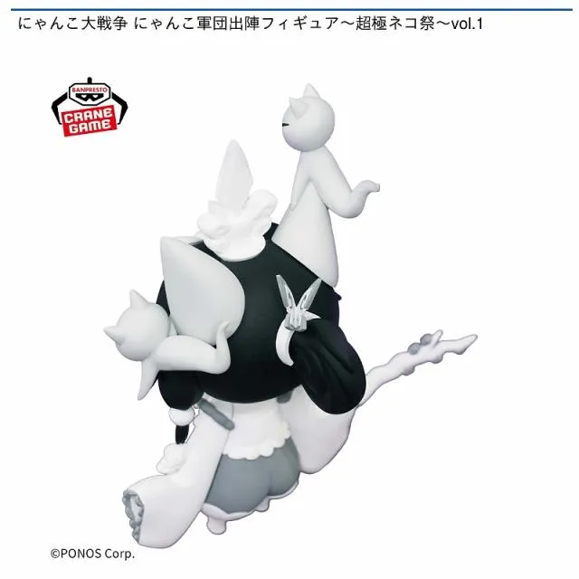巫女姫ミタマ】にゃんこ大戦争 にゃんこ軍団出陣フィギュア～超極ネコ