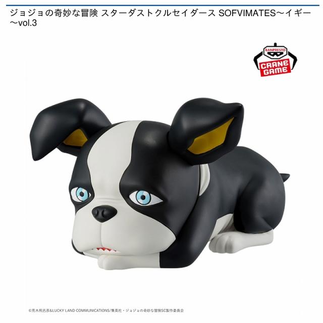イギー】ジョジョの奇妙な冒険 スターダストクルセイダース SOFVIMATES
