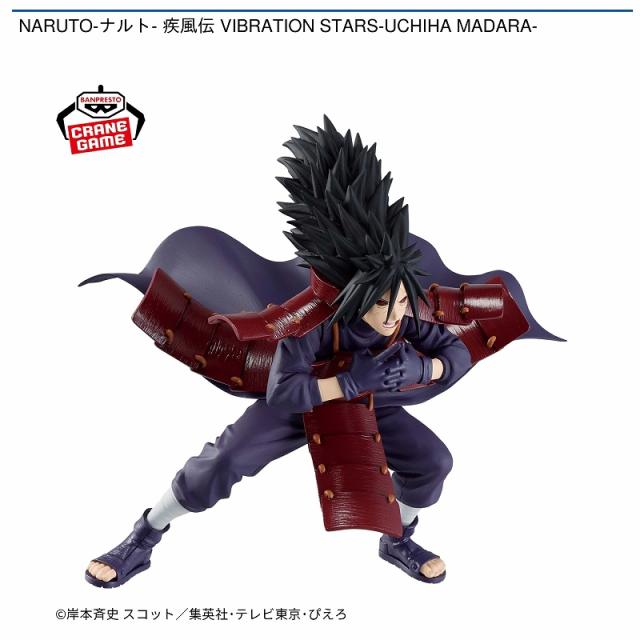 NARUTO ナルト　うちはマダラ　高さ33cm 自宅実物写真　即日発送 NARUTO-ナルト- 疾風伝 フィギュア うちは・マダラ 1/6 全高33cm