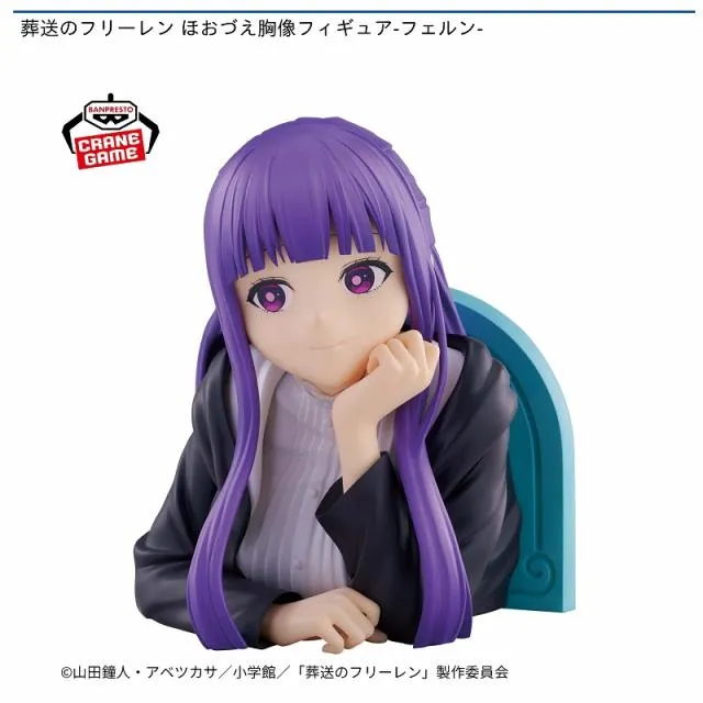 フェルン】葬送のフリーレン ほおづえ胸像フィギュア-フェルン