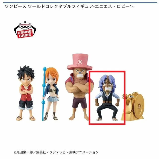 ワンピース ワールドコレクタブルフィギュア エニエスロビーセット Dスパンダム】ワンピース ワールドコレクタブルフィギュア-エニエス