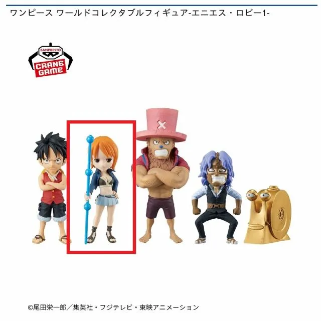 Bナミ】ワンピース ワールドコレクタブルフィギュア-エニエス・ロビー1