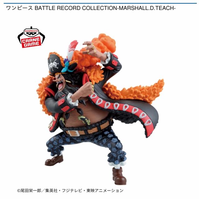マーシャル・D・ティーチ】ワンピース BATTLE RECORD COLLECTION