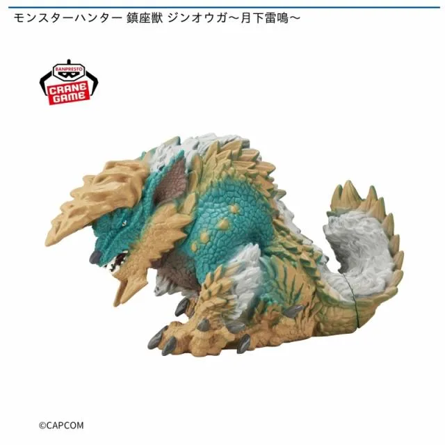 ジンオウガ】モンスターハンター 鎮座獣 ジンオウガ～月下雷鳴