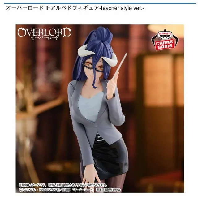 オーバーロード アルベド フィギュア １６個セット タイクレ限定付 オーバーロード アルベド フィギュア 16個セット タイクレ限定付