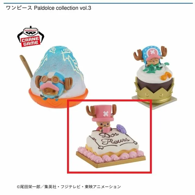 Aケーキ(四角)】ワンピース Paldolce collection vol.3 オンライン