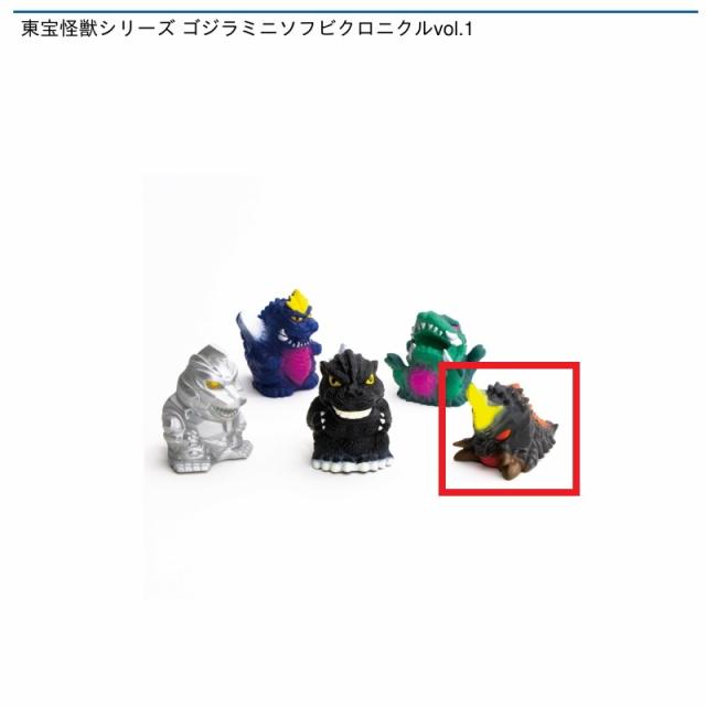 Cバトラ幼虫】東宝怪獣シリーズ ゴジラミニソフビクロニクルvol.1
