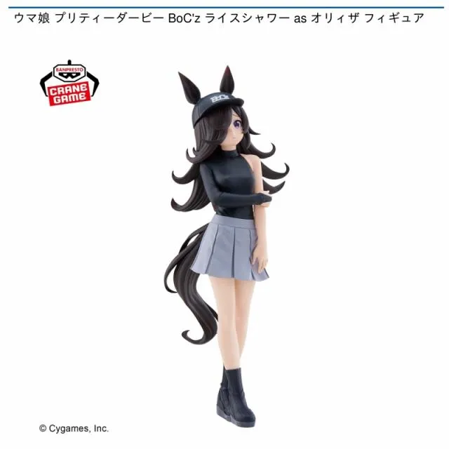 ‼️早い者勝ち‼️ツインターボ  ライスシャワー フィギュア セット ウマ娘」から「ツインターボ」や「ライスシャワー」のスケール