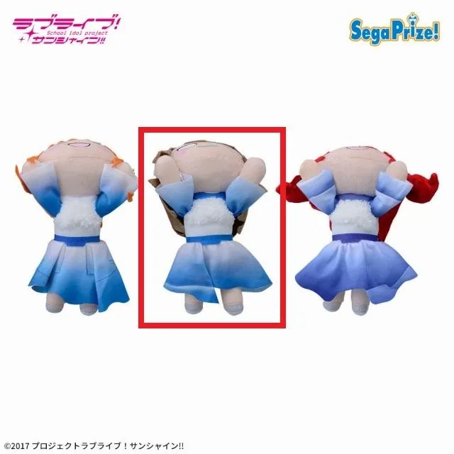 B渡辺 曜】ラブライブ!サンシャイン!! 寝そべり ぬいぐるみ～DREAMY