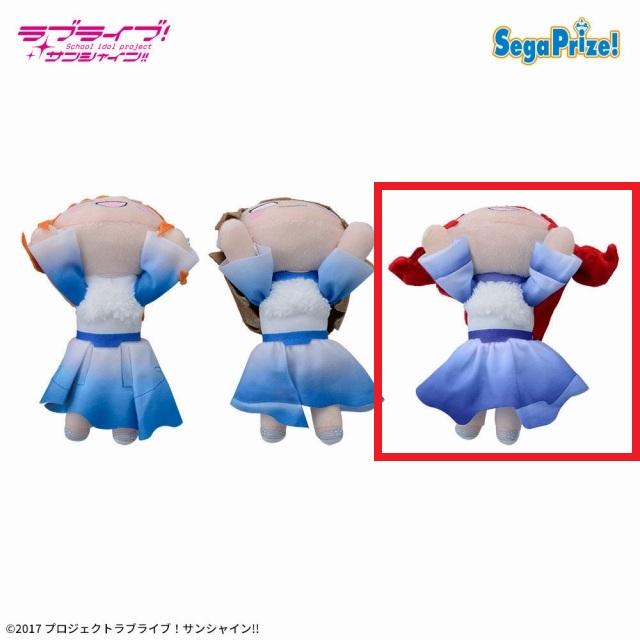 C黒澤ルビィ】ラブライブ!サンシャイン!! 寝そべり ぬいぐるみ