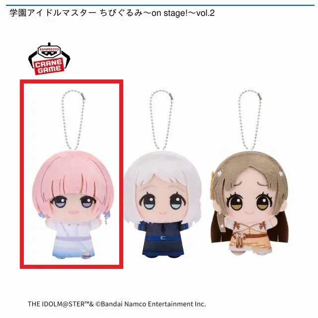 A有村麻央】学園アイドルマスター ちびぐるみ～on stage!～vol.2
