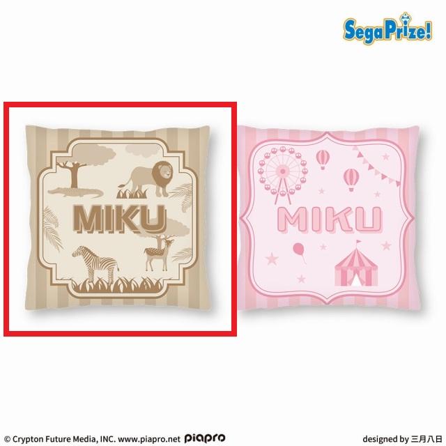 A動物園】初音ミクシリーズ ふわぷち [PtZ]クッション “初音ミク