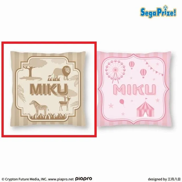 A動物園】初音ミクシリーズ ふわぷち [PtZ]クッション “初音ミク