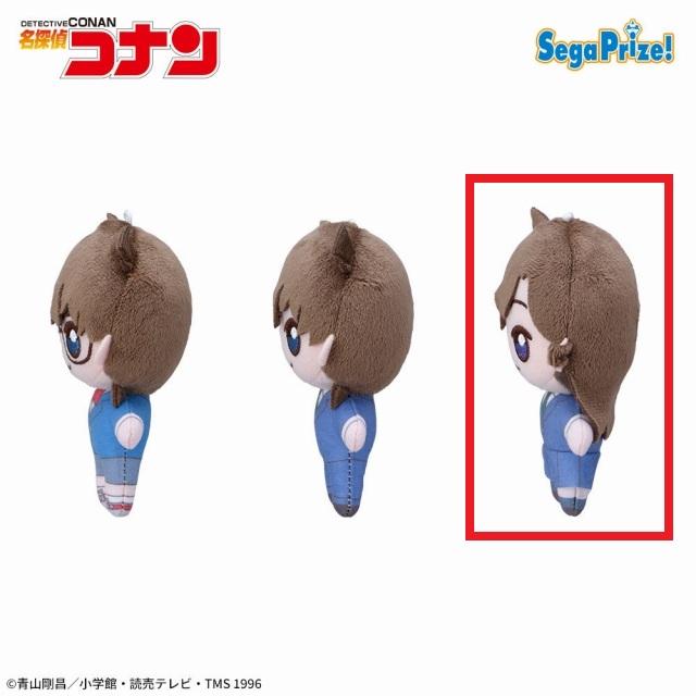 C毛利蘭】名探偵コナン Pastel Art Collection マスコットVol.1(EX