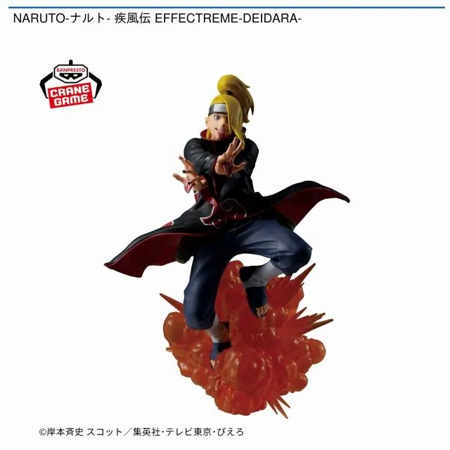 デイダラ】NARUTO-ナルト- 疾風伝 EFFECTREME-DEIDARA- オンライン