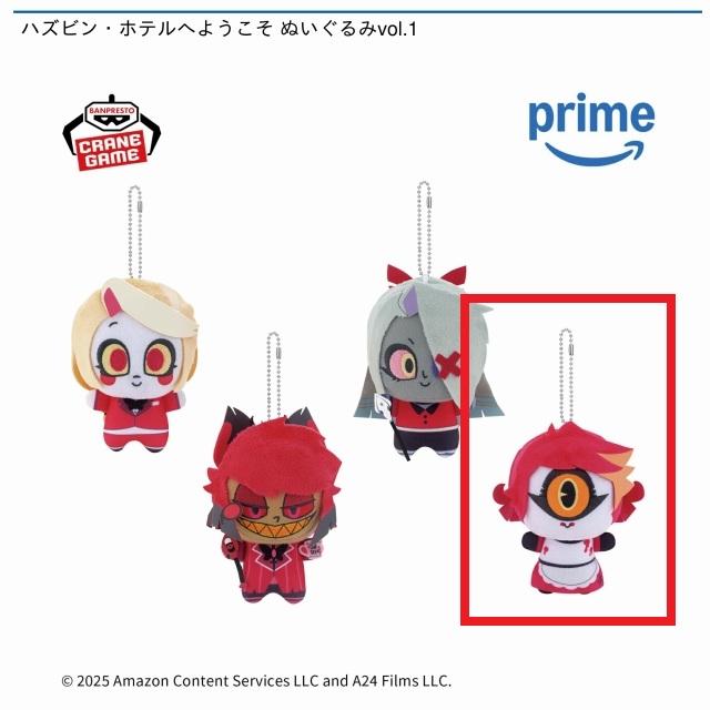 Dニフティ】ハズビン・ホテルへようこそ ぬいぐるみvol.1 オンライン