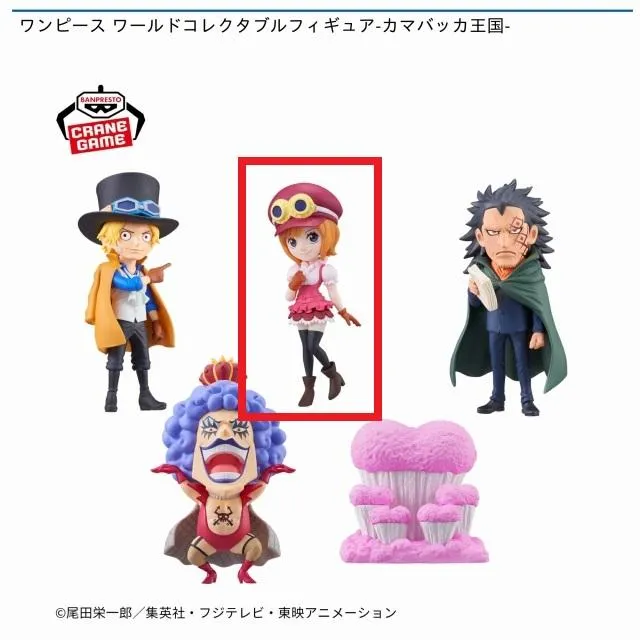 Bコアラ】ワンピース ワールドコレクタブルフィギュア-カマバッカ王国