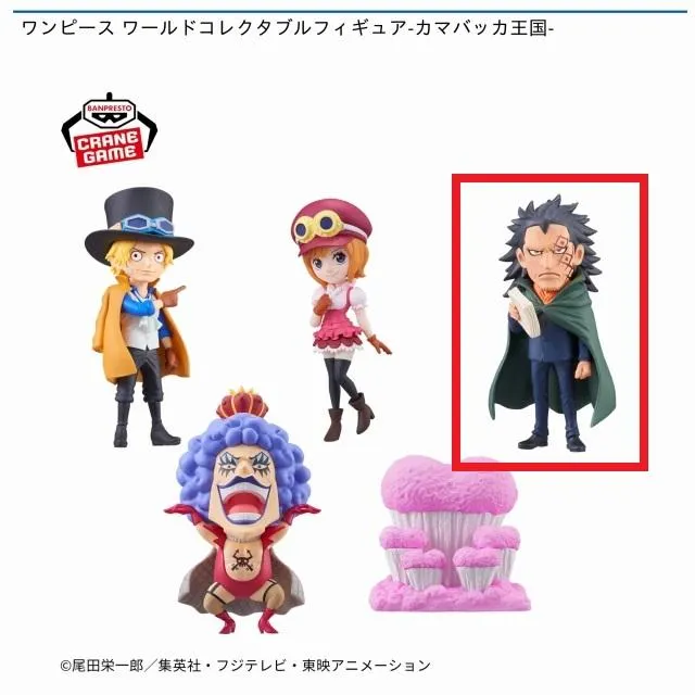 Cモンキー・D・ドラゴン】ワンピース ワールドコレクタブルフィギュア