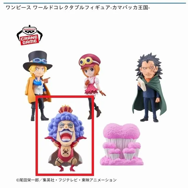 Dエンポリオ・イワンコフ】ワンピース ワールドコレクタブルフィギュア