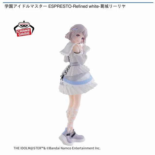 葛城リーリヤ】学園アイドルマスター ESPRESTO-Refined white-葛城