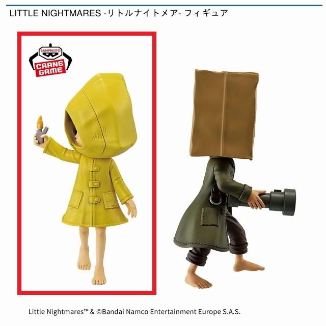 Aシックス】LITTLE NIGHTMARES -リトルナイトメア- フィギュア