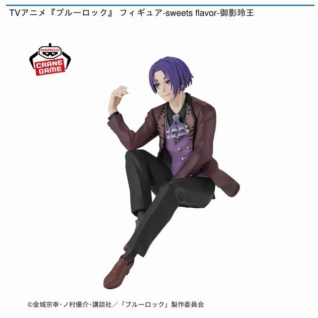 【当選品・非売品】ブルーロック 極楽湯 のぼり 御影玲王 御影玲王】TVアニメ『ブルーロック』 フィギュア-sweets flavor-御影玲