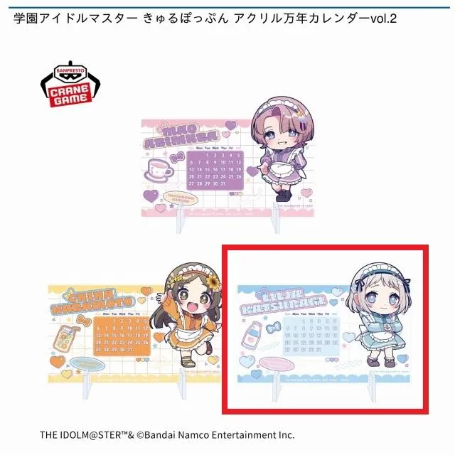 B葛城リーリヤ】学園アイドルマスター きゅるぽっぷん アクリル万年