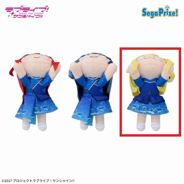 C小原鞠莉】ラブライブ!サンシャイン!! 寝そべり ぬいぐるみ～永久