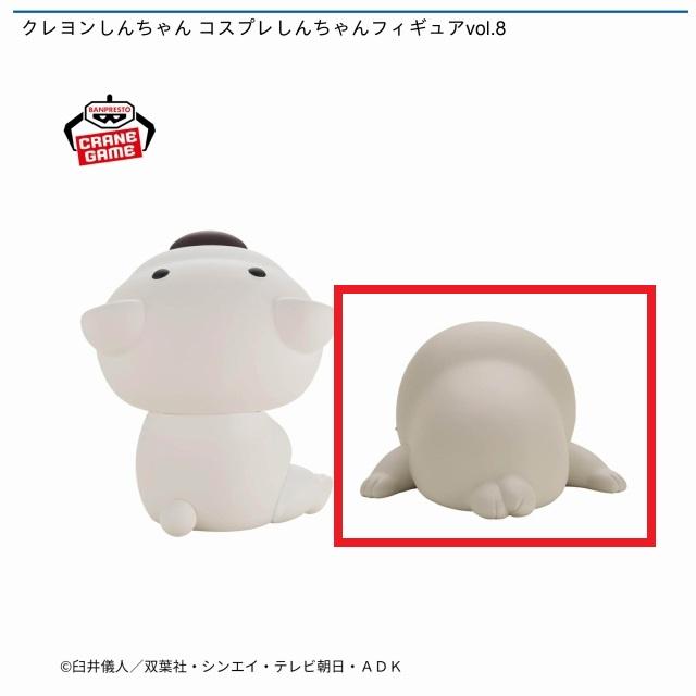 クレヨンしんちゃん ハエコスプレ 発光フィギュア クレヨンしんちゃん ハエコスプレ 発光フィギュア - メルカリ