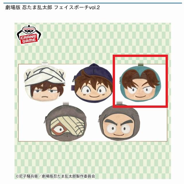 太郎吉さん確認用 J9314YLLW8-