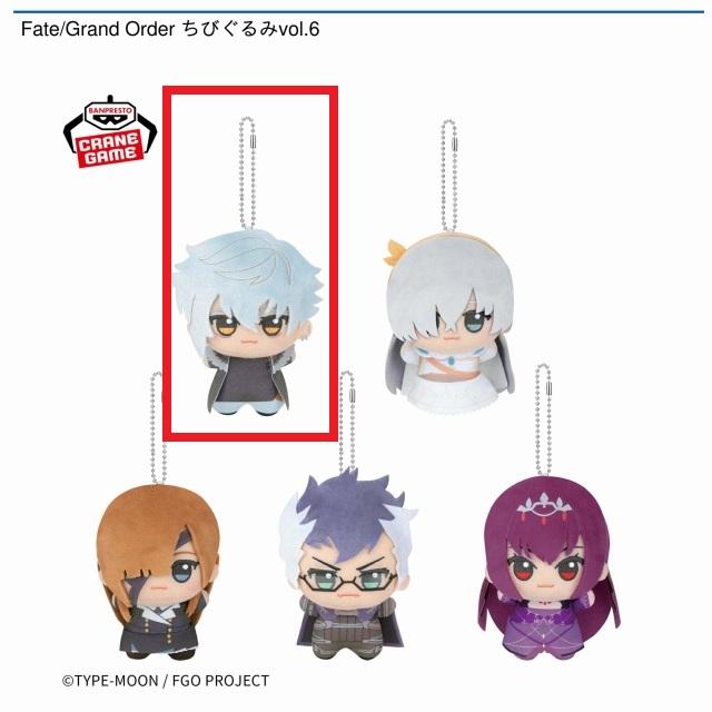 Fate Grand Order ちびぐるみ vol.6 カドックゼムルプス×8 Fate Grand Order ちびぐるみ vol.6 カドックゼムルプス×8