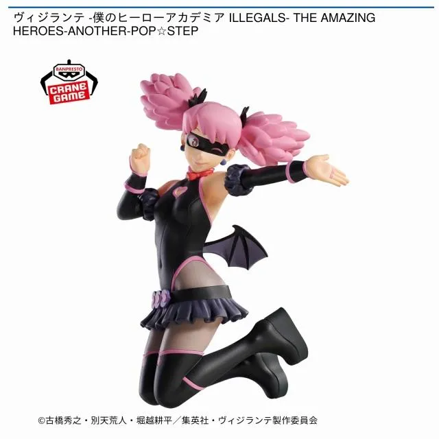 ヴィジランテ　フィギュア　まとめ売り Amazon.co.jp: ヴィジランテ 僕のヒーロー'アカデミア ILLEGALS THE