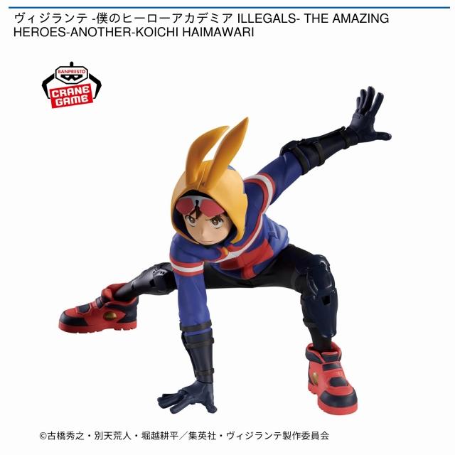 ヴィジランテ 僕のヒーローアカデミア THE AMAZING HEROES ヴィジランテ-僕のヒーローアカデミア ILLEGALS-｜テレビアニメ公式サイト