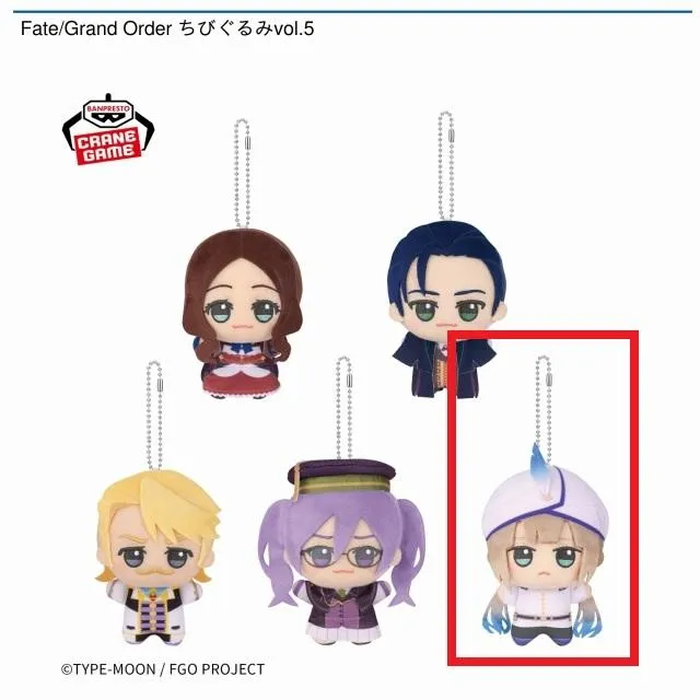 Fate/Grand Order ちびぐるみvol.5 ネモ×15 Eネモ】Fate/Grand Order ちびぐるみvol.5 オンラインクレーンゲーム