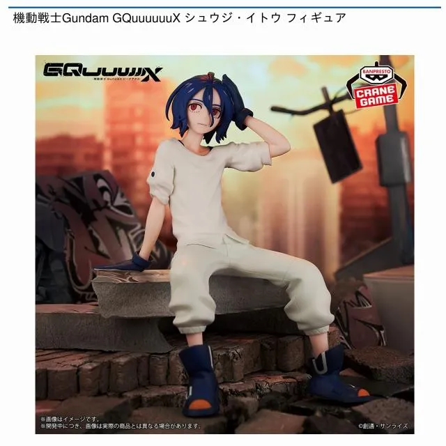 シュウジ・イトウ】機動戦士Gundam GQuuuuuuX シュウジ・イトウ