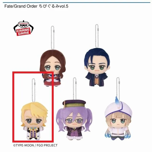 Cゴルドルフ・ムジーク】Fate/Grand Order ちびぐるみvol.5 オンライン