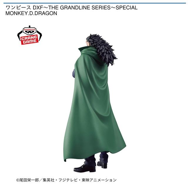 モンキー・D・ドラゴン】ワンピース DXF～THE GRANDLINE SERIES
