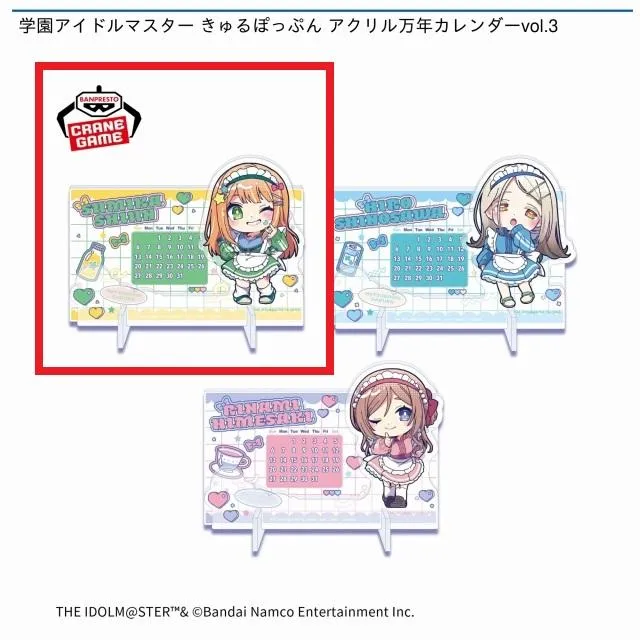 A紫雲清夏】学園アイドルマスター きゅるぽっぷん アクリル万年