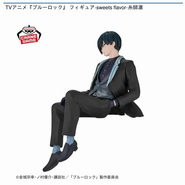 糸師凛】TVアニメ『ブルーロック』 フィギュア-sweets flavor-糸師凛