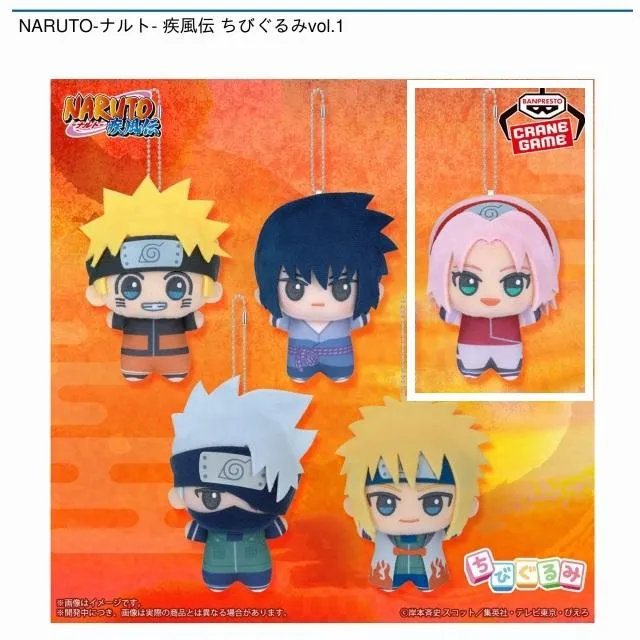C春野サクラ】NARUTO-ナルト- 疾風伝 ちびぐるみvol.1 オンライン