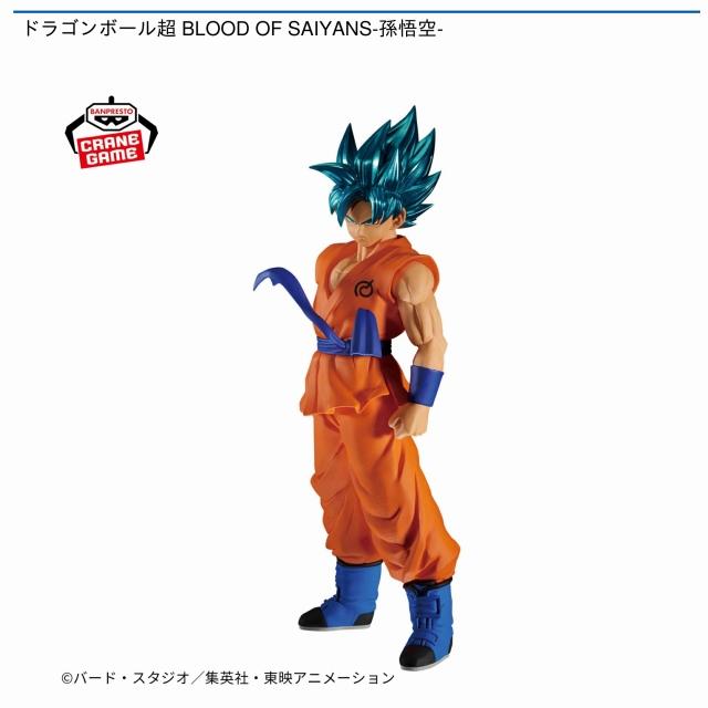 BANPRESTO - 新品未開封 ドラゴンボールフィギュア 15種まとめ売り DMMオンクレ獲得景品 ドラゴンボールのオンラインクレーンゲーム景品一覧 DMMオンクレ
