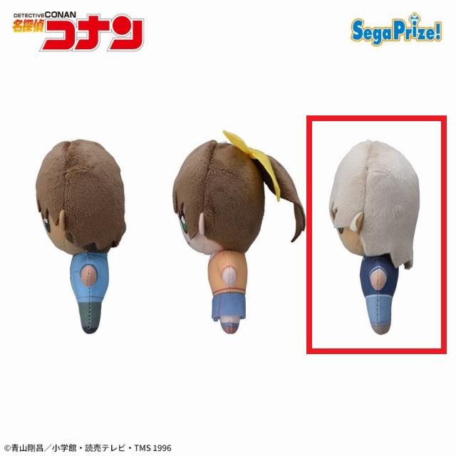C安室透】名探偵コナン Pastel Art Collection マスコットVol.3
