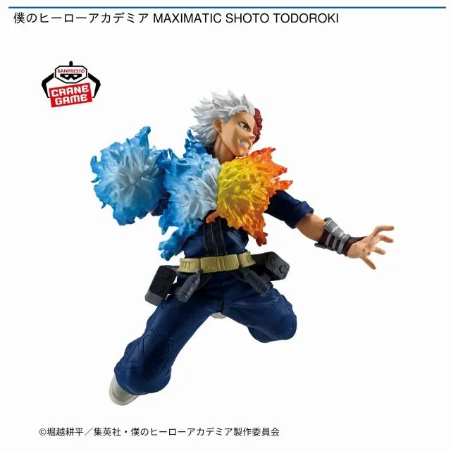 轟焦凍】僕のヒーローアカデミア MAXIMATIC SHOTO TODOROKI オンライン